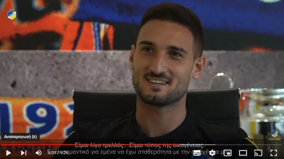 (Βίντεο) Συνέντευξη Φεντερίκο Μακέντα - "Είμαι λίγο τρελός, θα δείξουμε ποια είναι η καλύτερη ομάδα"
