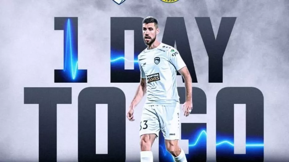 Αντίστροφη μέτρηση