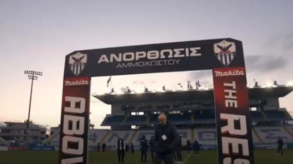 Πάφος από... μέσα (βίντεο)