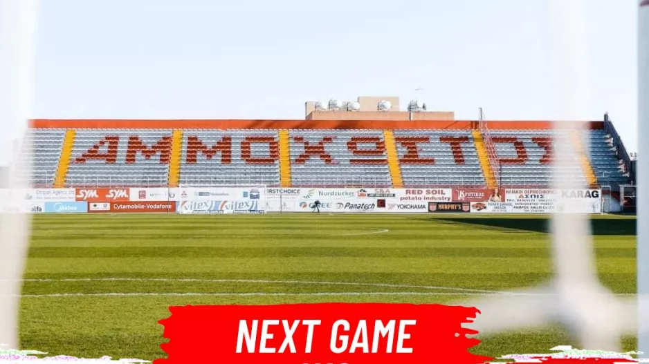 Υποδέχεται τον Ολυμπιακό