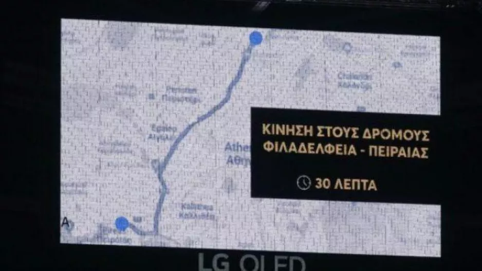 Τρόλαρε τον Ολυμπιακό η ΑΕΚ: «Νέα Φιλαδέλφεια-Πειραιάς σε 30 λεπτά!»