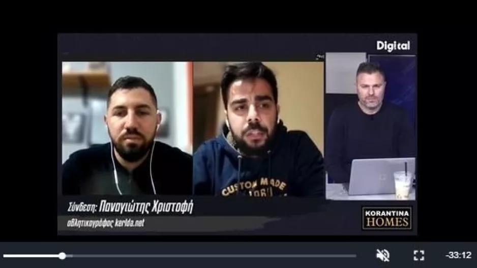 (Δείτε ξανά την εκπομπή) "Στο Πέταλο"... με Νέα Σαλαμίνα - Ανόρθωση