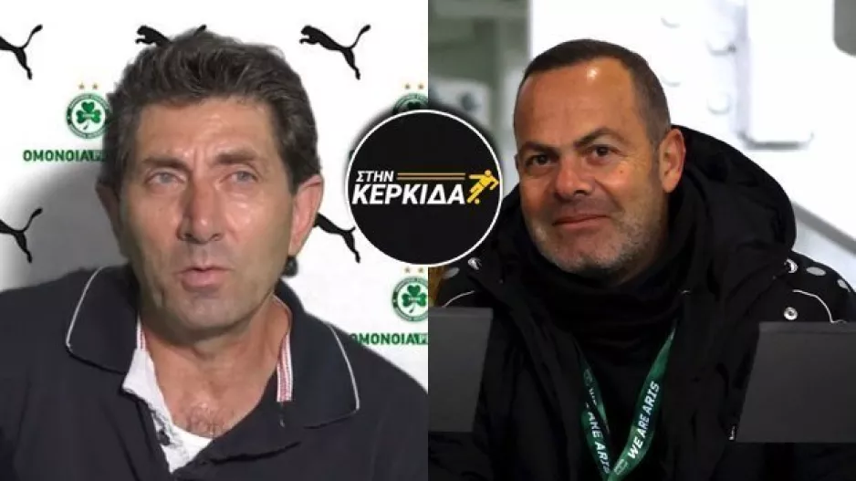 ΔΕΙΤΕ ΕΔΩ/Πρωινό με Ομόνοια και Άρη