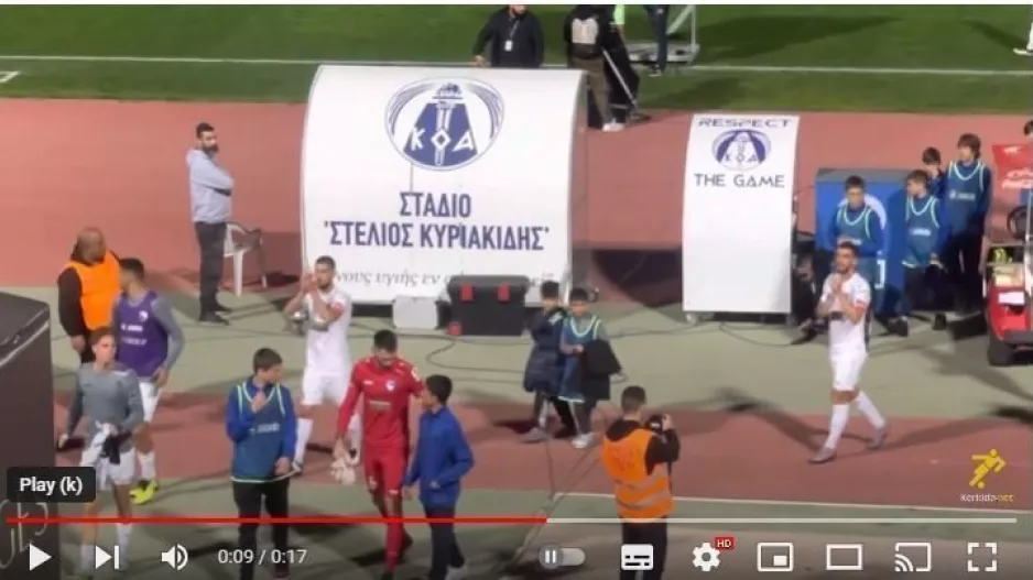 (Βίντεο) Τους ζήτησαν το κύπελλο 