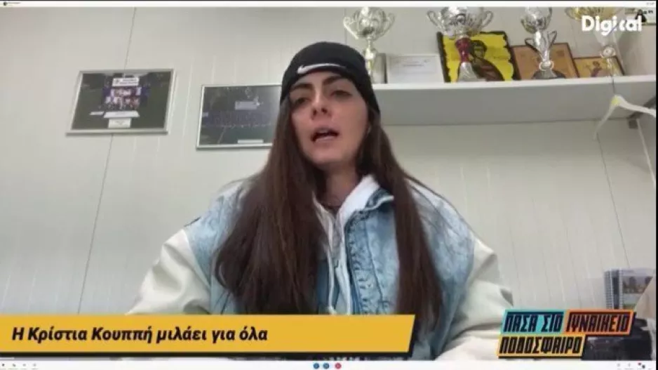 "Όνειρο μου να παίξω στην Αμερική/Ανατριχίλα για την Εθνική"