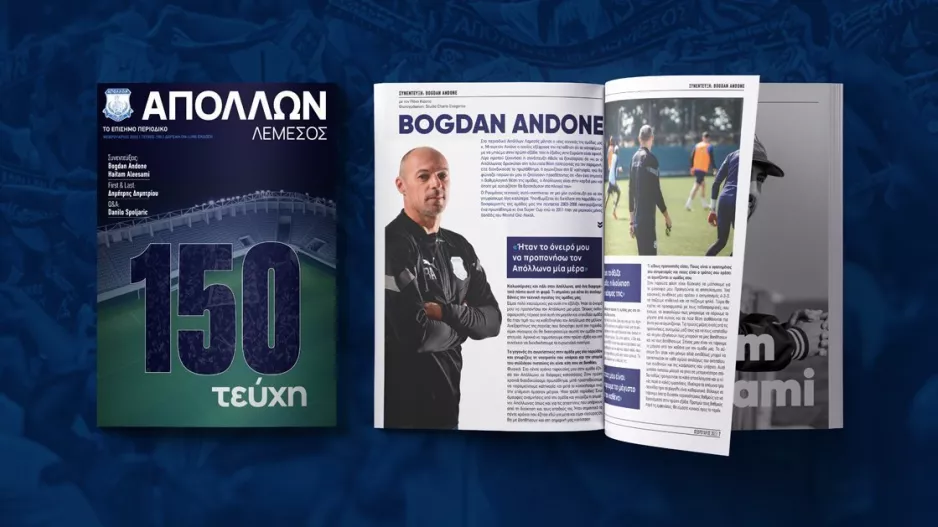 Απόλλων Λεμεσός/Τεύχος 150 