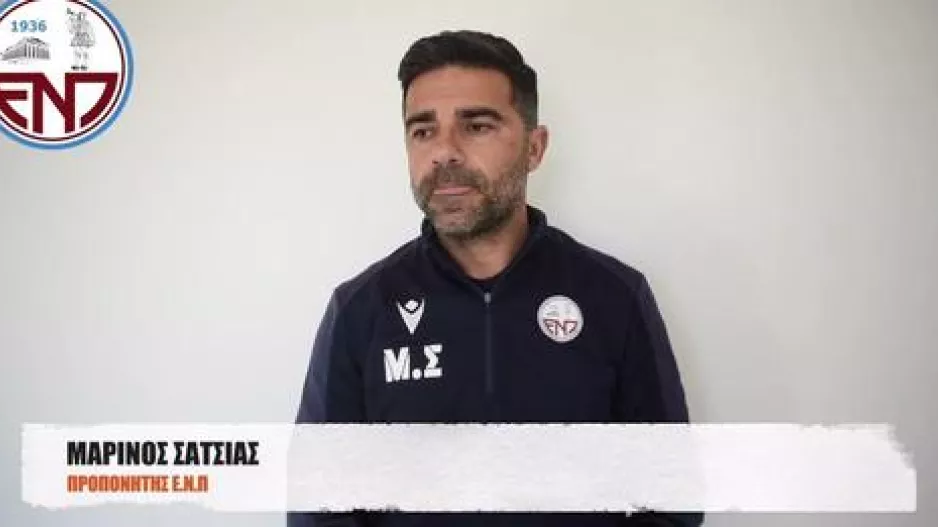 "Κάναμε ένα εξαιρετικό παιχνίδι με το ΑΠΟΕΛ, μας αδικεί το αποτέλεσμα"