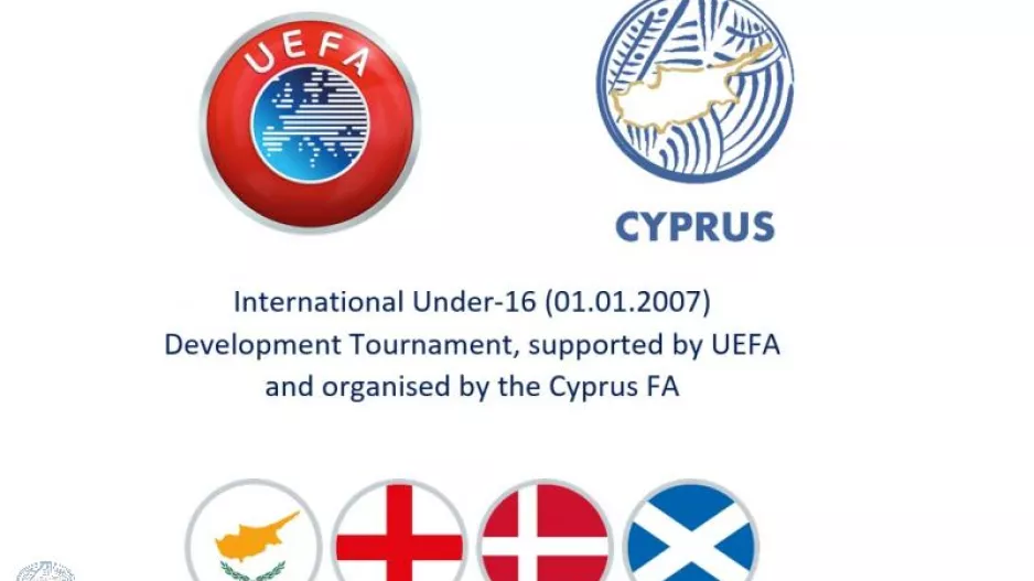 Κλήση για προπονήσεις της Εθνικής Παίδων Κ-16
