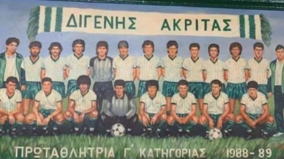 Διγενής Ακρίτας Ύψωνα... 1988-89