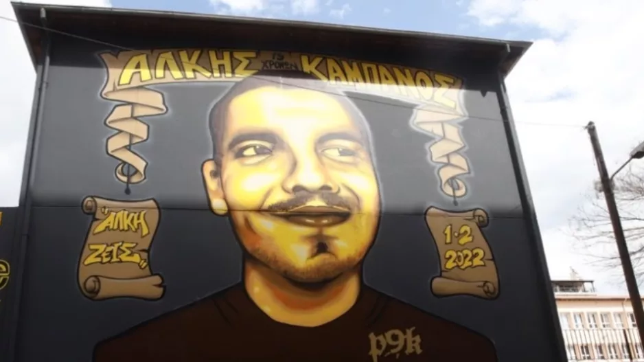 Η νύχτα που ο χρόνος στην Ελλάδα σταμάτησε...