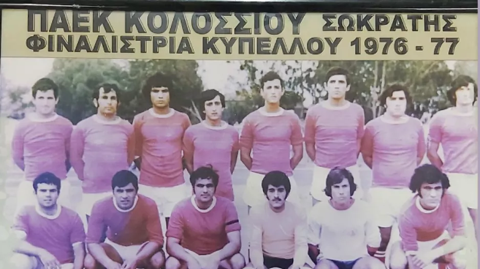 Φωτογραφία... ρετρό!