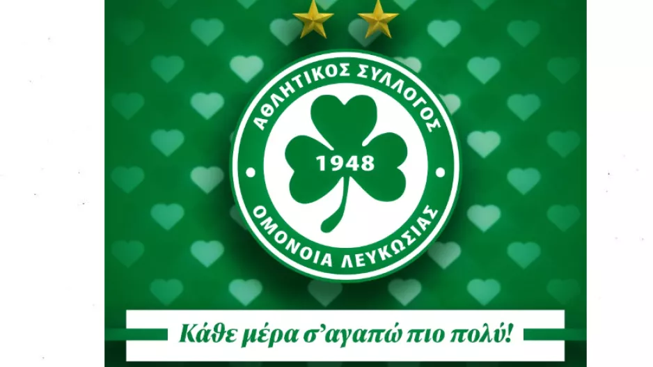 Αιώνια... ρομαντικοί