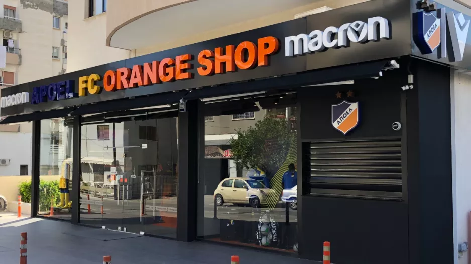 Orange Shop