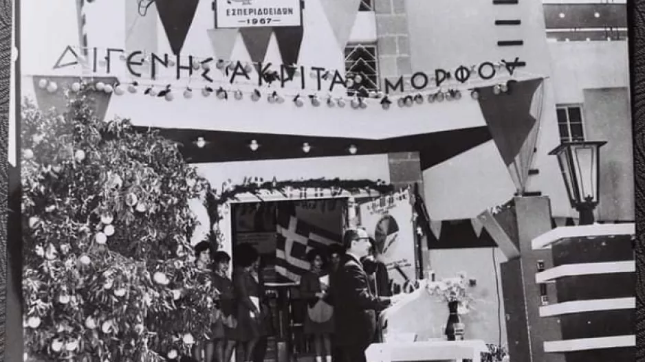 "Σωματείο το οποίο κράτησε γερό τον θεμέλιο λίθο του"