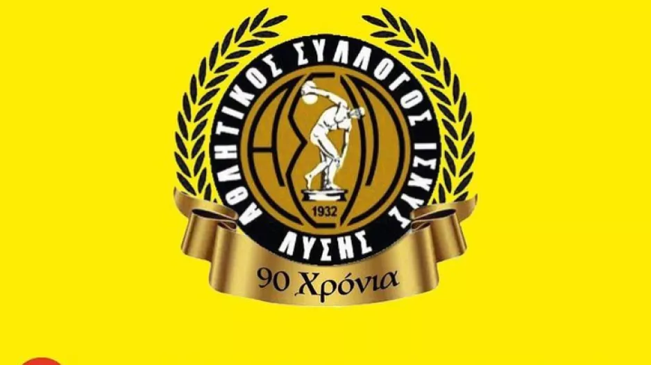 "Θα είμαστε εκεί"!