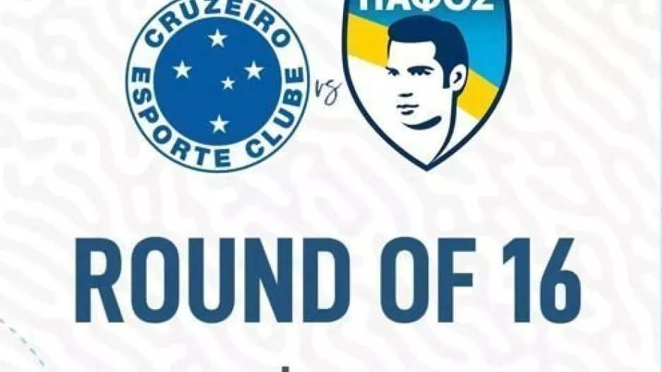 Στους "16" η Πάφος FC (K13)