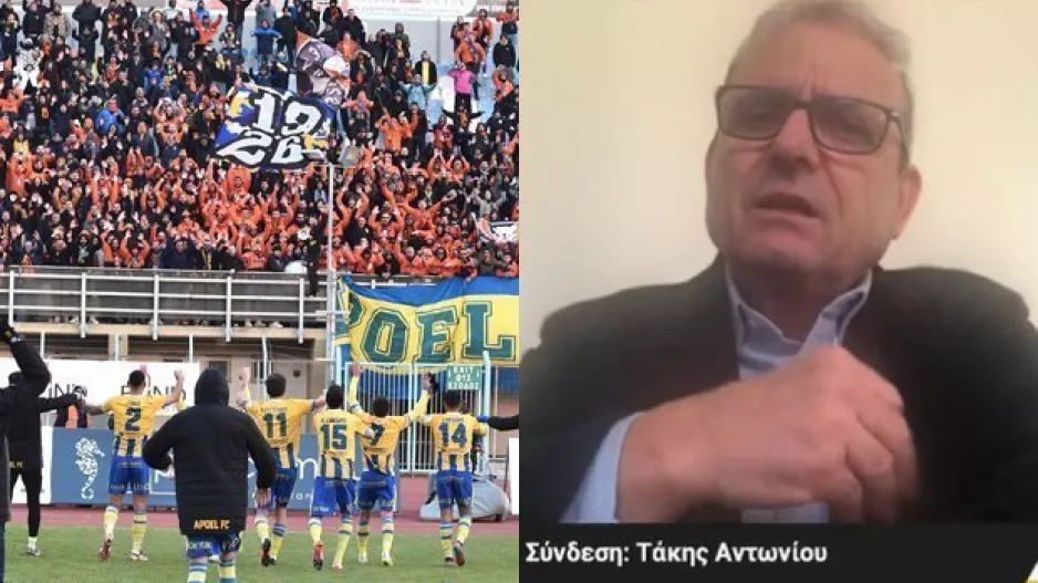 Η εξήγηση του Τάκη για τους ΑΠΟΕΛίστες: "Θέλουν να ξαναζήσουν τις μεγάλες επιτυχίες του παρελθόντος"