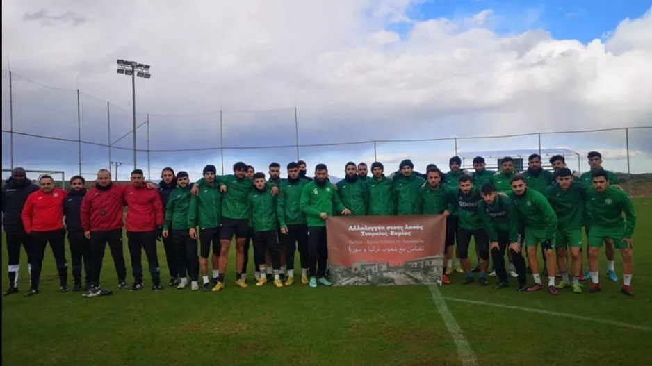 Δίπλα στους πληγέντες της Τουρκίας και Συρίας η Ομόνοια 29ης Μαΐου