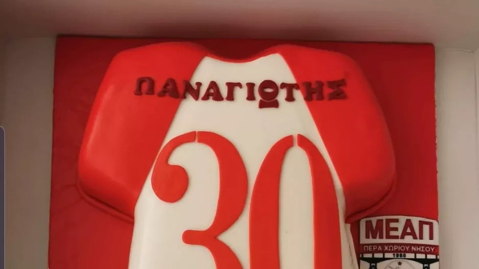 Χρόνια πολλά στον Παναγιώτη!