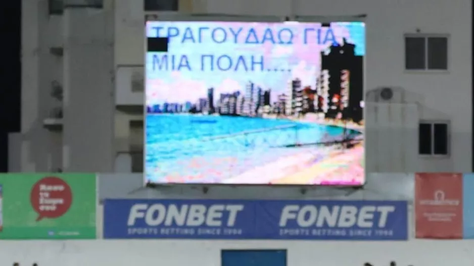 Να η διαφορά!