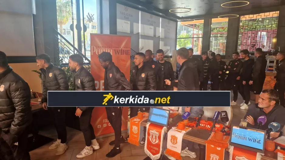 Ντου... στο Πούνιν (βίντεο/φώτος)