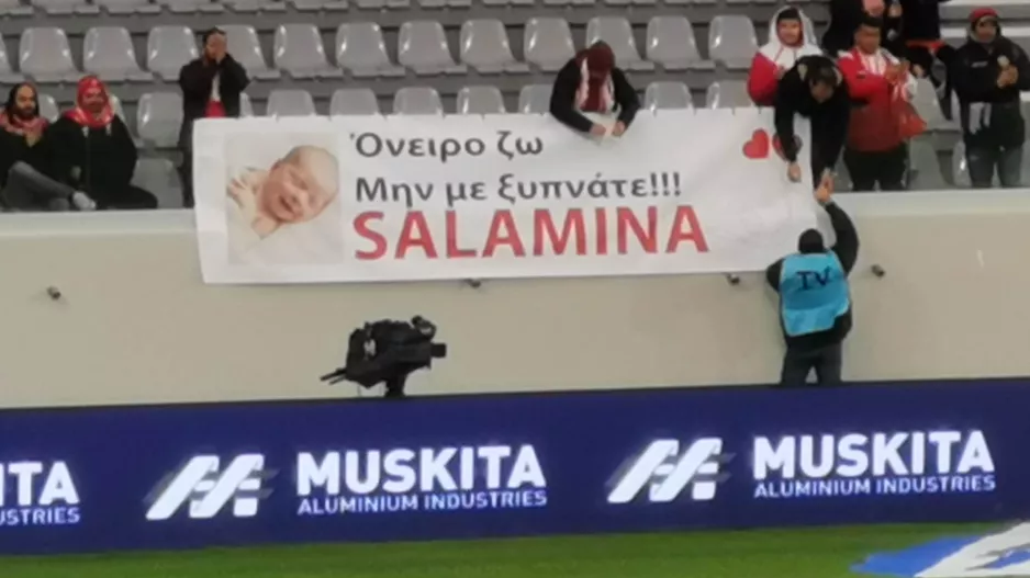 Σαλαμιναίοι με πανό: "Όνειρο ζω μην με ξυπνάτε!!"