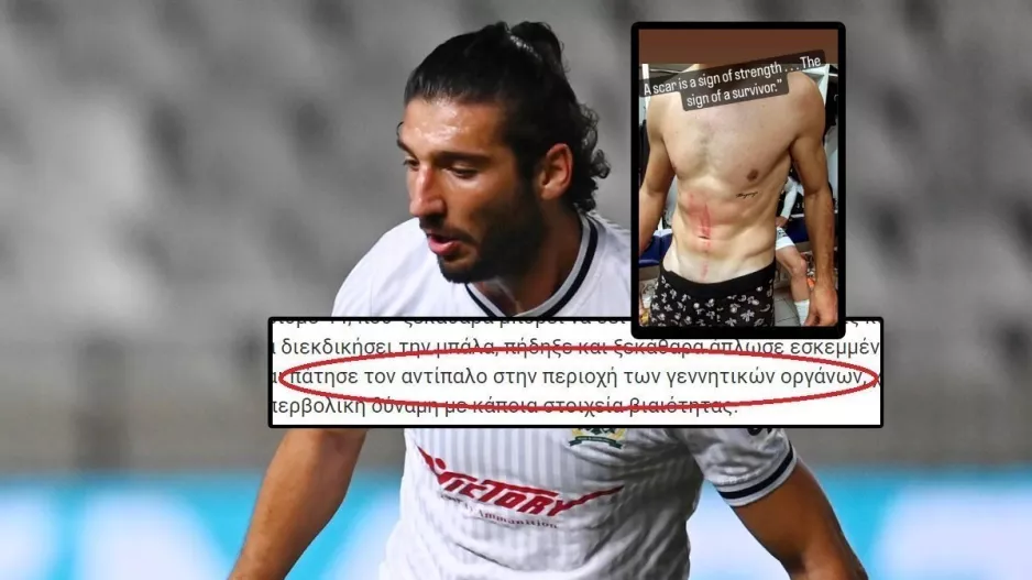 Κάτι πολύ σοβαρό είναι... λάθος!