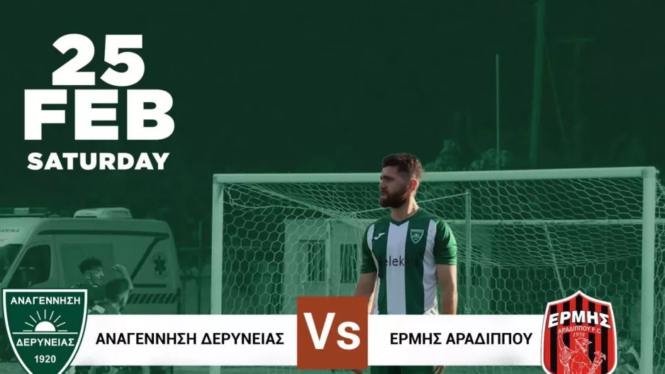 "Το Σάββατο έρχεται άλλος ένας αγώνας επιβίωσης"