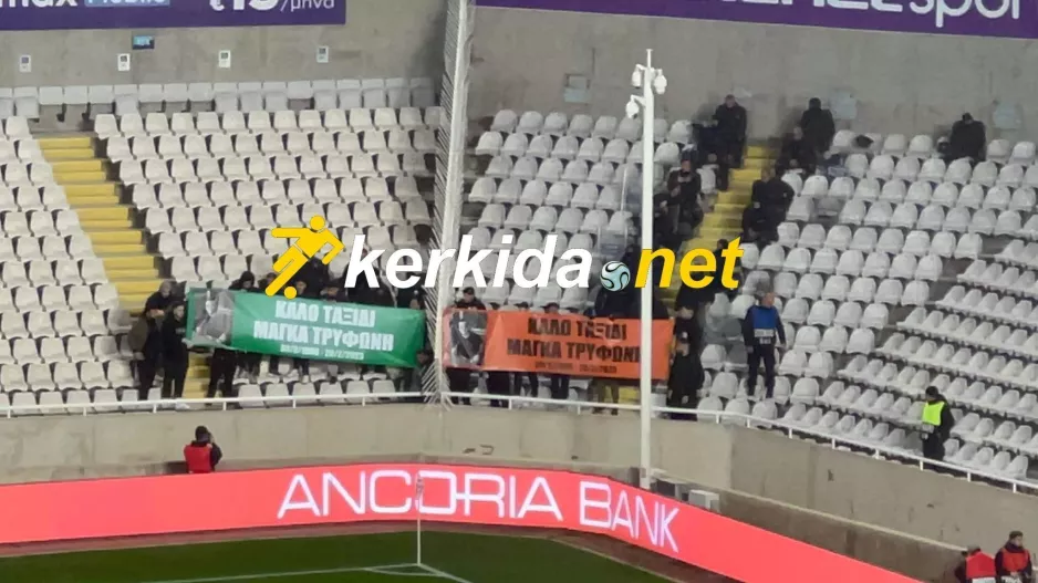 Ομονοιάτες και ΑΠΟΕΛίστες «ενώθηκαν» για τον Τρύφωνα! 