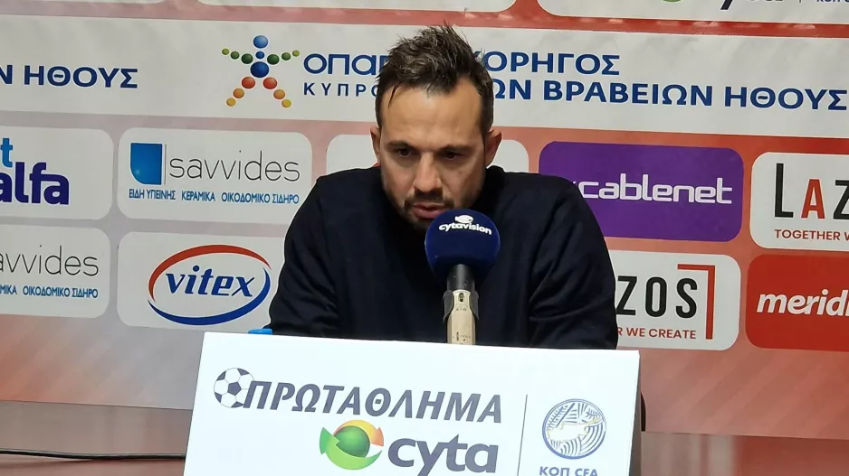 Σεργίδης: "Μας αφήνει πικρή γεύση-Έχουμε τεράστιο κίνητρο με την Ανόρθωση"