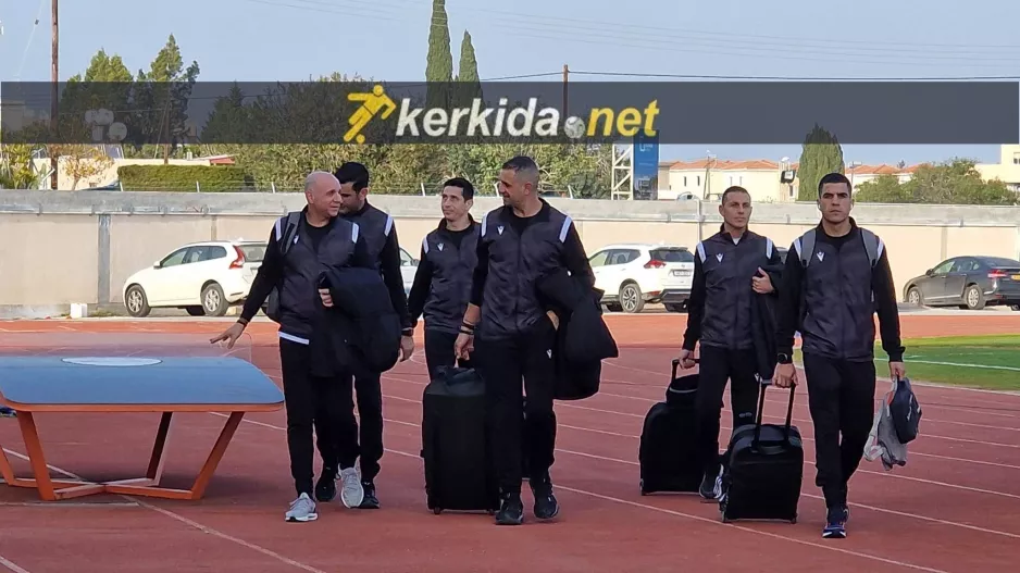 Άφιξη... με λίγη καθυστέρηση