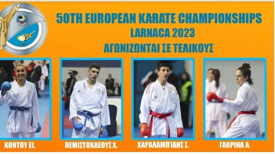 Πανευρωπαϊκό πρωτάθλημα Καράτε/Διεκδικεί το χρυσό ο Σ. Χαραλαμπίδης- Τρεις Κύπριοι για το χάλκινο