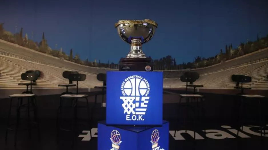 Τζάμπολ στο Κύπελλο ΟΠΑΠ Final-8 με «μάχες» Πανιώνιος-ΑΕΚ και Περιστέρι-ΠΑΟΚ