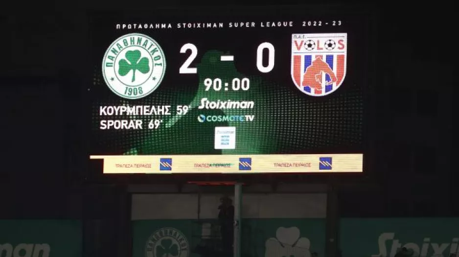 Βαθμολογία Super League: Και πάλι στο +4 ο Παναθηναϊκός
