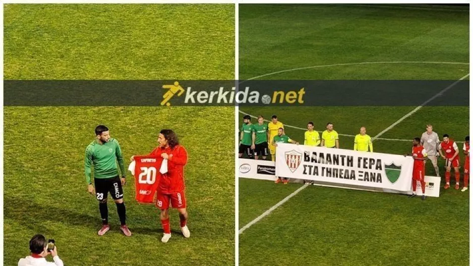 Νέα Σαλαμίνα για Βαλάντη Καπαρτή