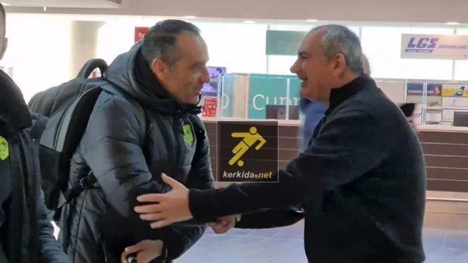 Καλωσόρισε Όλτρα