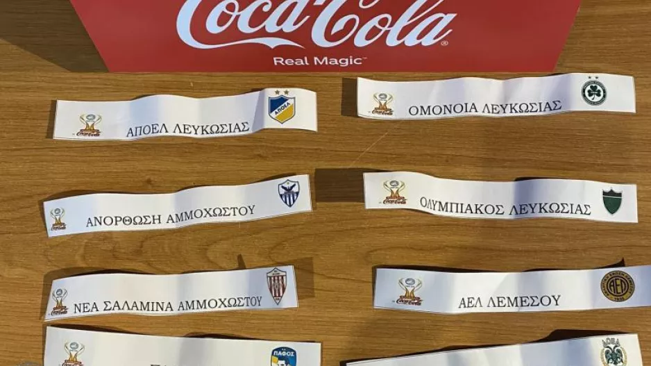 Το πρόγραμμα της προημιτελικής φάσης του Κυπέλλου Coca - Cola