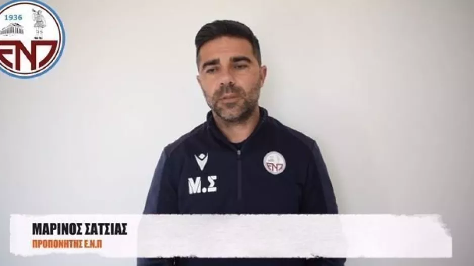 Σατσιάς/"Απρόβλεπτη και επικίνδυνη ομάδα το ΑΠΟΕΛ- Να κάνουμε το τέλειο παιχνίδι"