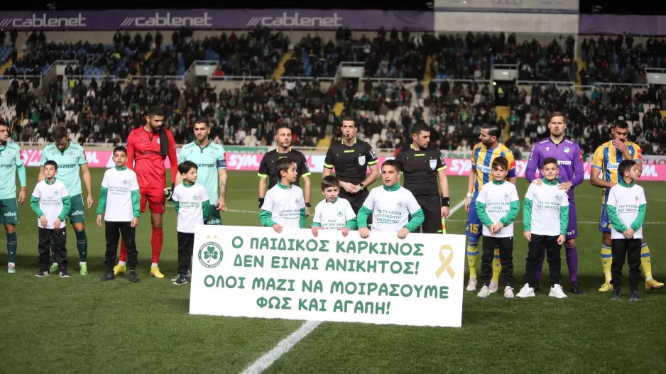 ΔΕΝ είναι ανίκητος