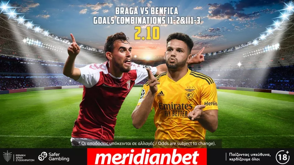 Μπράγκα – Μπενφίκα με Cashout στο online betting της Meridianbet!
