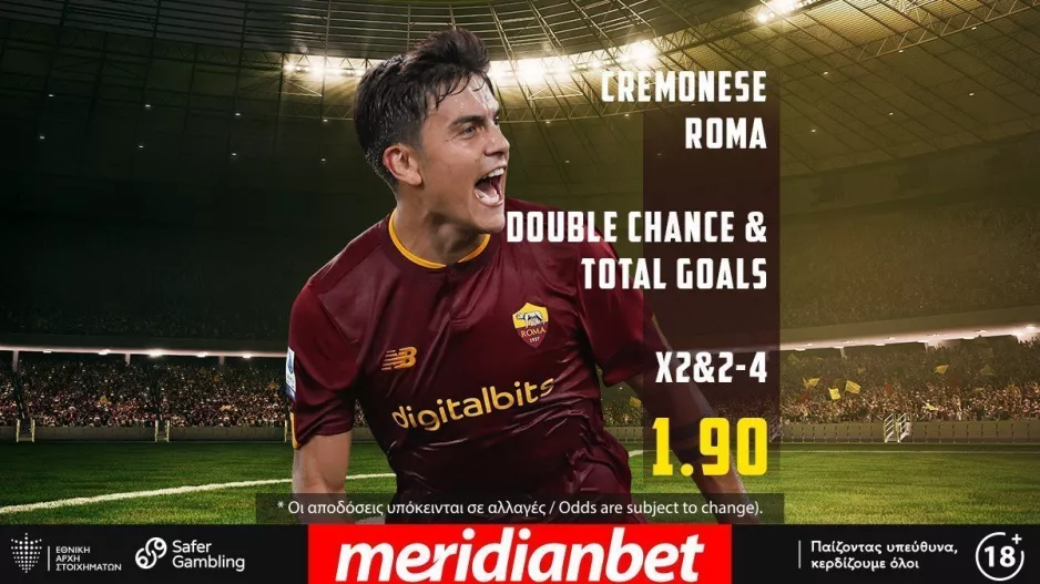 Κρεμονέζε – Ρόμα με 2063+ επιλογές μόνο στο online betting της Meridianbet!