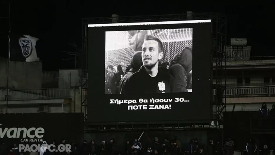 Δεν ξεχνάνε ποτέ το Νάσο