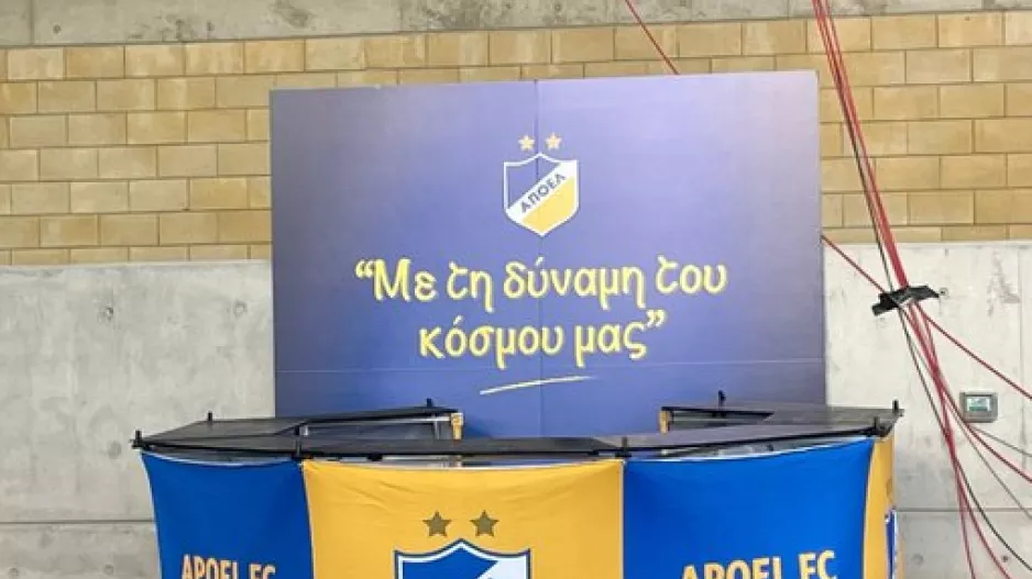 Συνεργείο ΑΠΟΕΛ