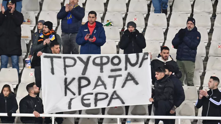 (ΑΠΟΕΛ-Δόξα) Ομονοιάτες και ΑΠΟΕΛίστες ήταν μαζί στην κερκίδα για τον Τρύφωνα