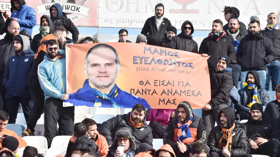 "Ένας αγνός Πορτοκαλί"