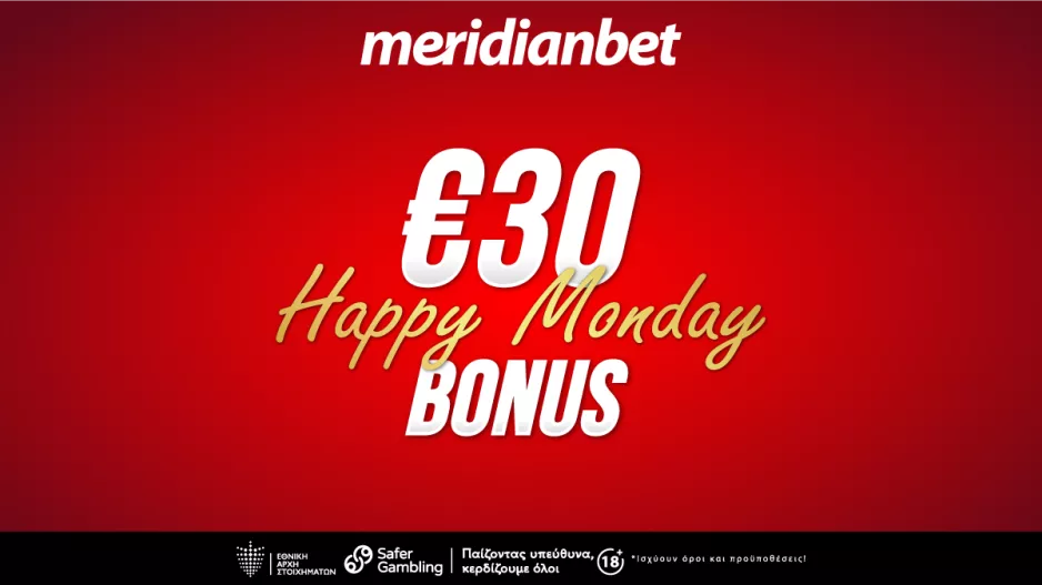 Δευτέρα κάτι έχω.. Το HAPPY MONDAY της Meridianbet είναι και πάλι εδώ!