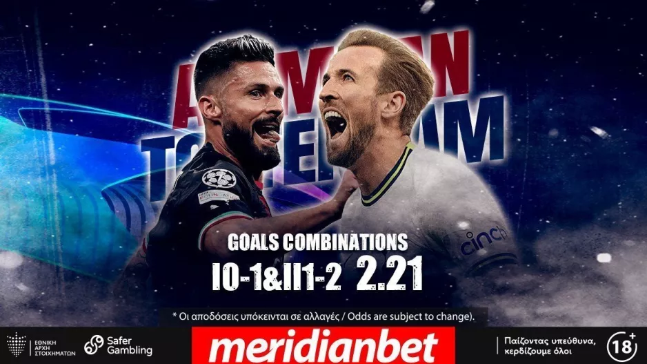 Δυνατή μάχη Μίλαν – Τότεναμ με Bet Builder στο online betting της Meridianbet!