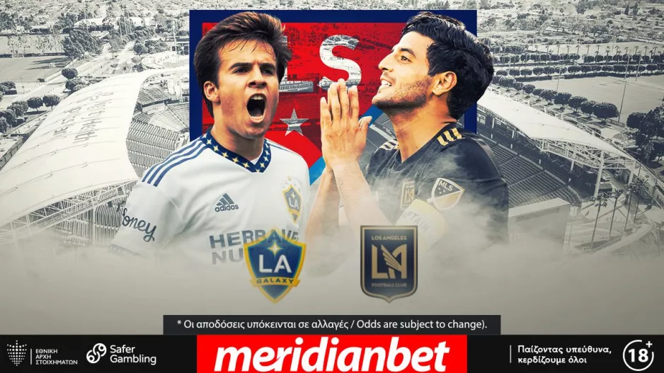 Πρεμιέρα στο MLS με ΣΟΥΠΕΡ ντέρμπι, Όλα στο online betting της Meridianbet!