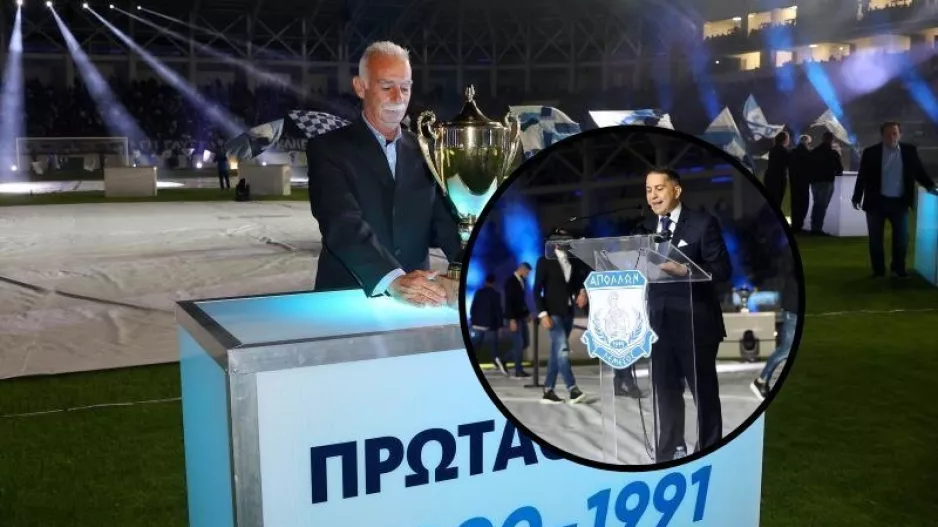 "Αγνός Απολλωνίστας ο Νίκος Κίρζης, θα το ξανασκεφτεί..." 