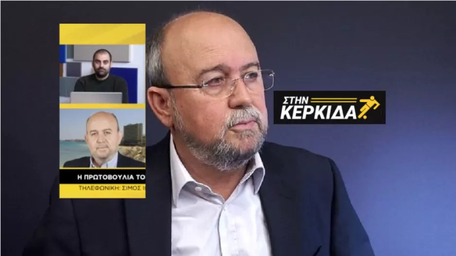 “Όχι κομματικές απόψεις στο σημερινό παιχνίδι-Η Σαλαμίνα με αύξηση μπάτζετ θα πρωταγωνιστήσει "